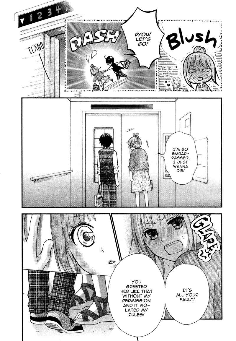 Page 14 Chapter 37 Ayakashi Hisen
