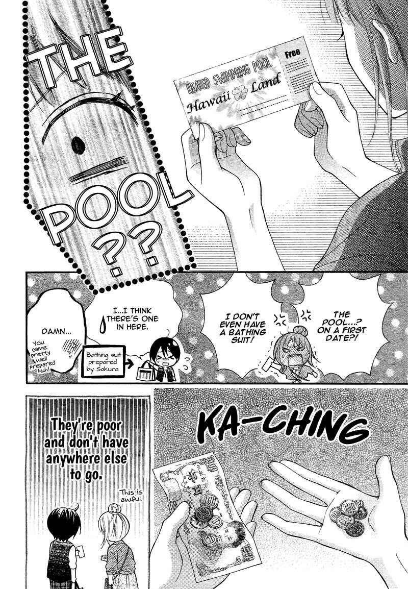 Page 17 Chapter 37 Ayakashi Hisen