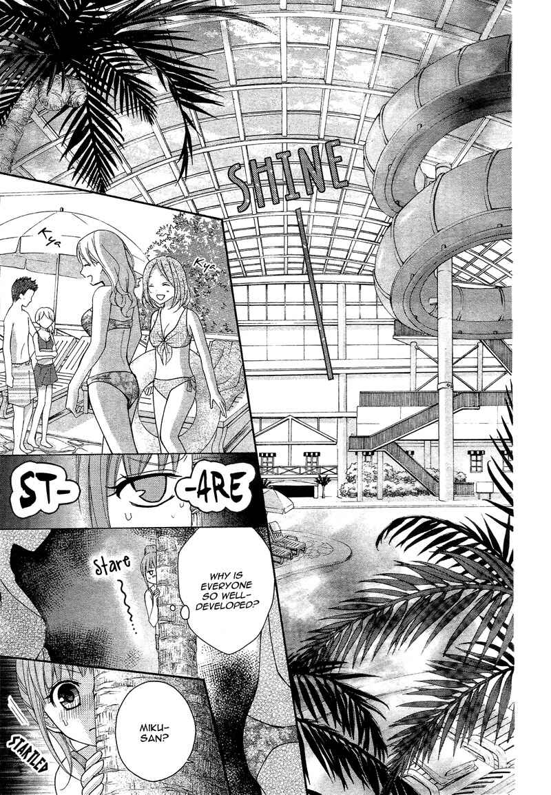 Page 18 Chapter 37 Ayakashi Hisen