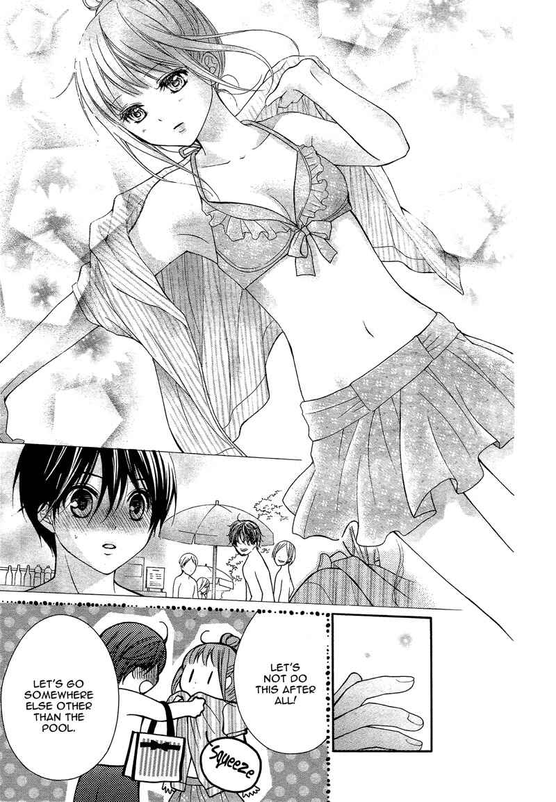 Page 20 Chapter 37 Ayakashi Hisen