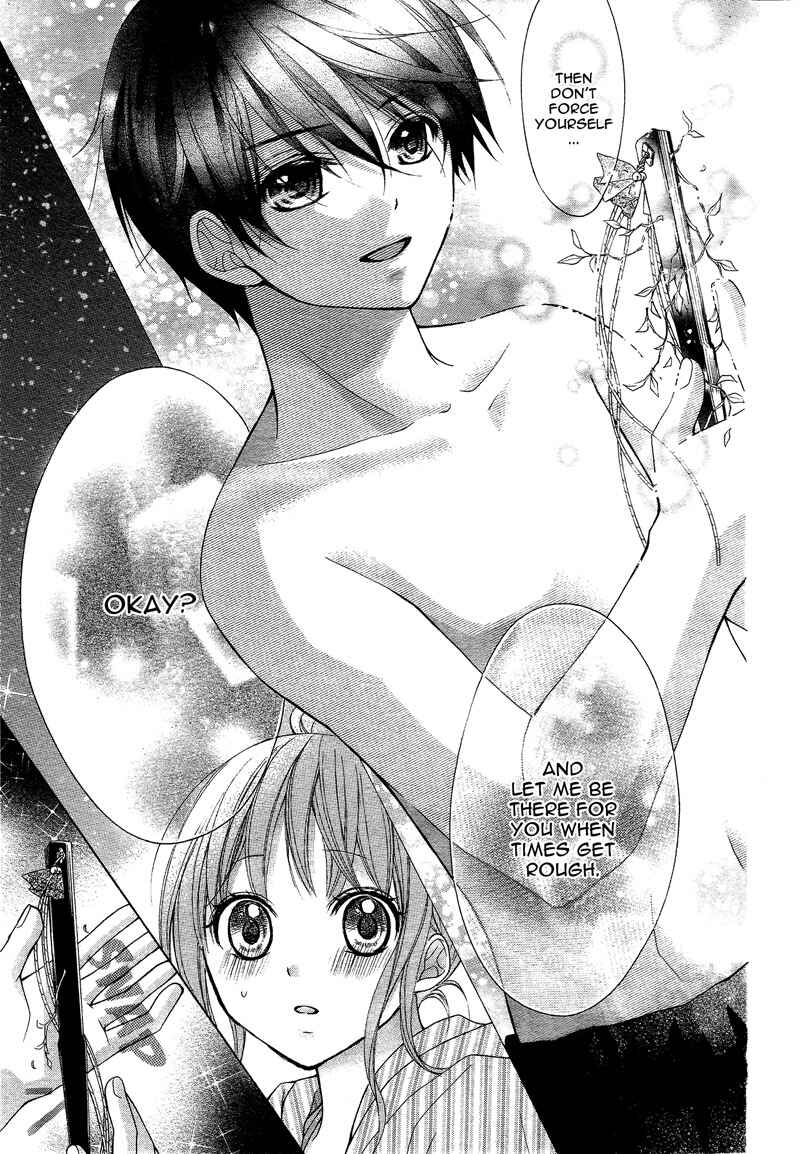 Page 28 Chapter 37 Ayakashi Hisen