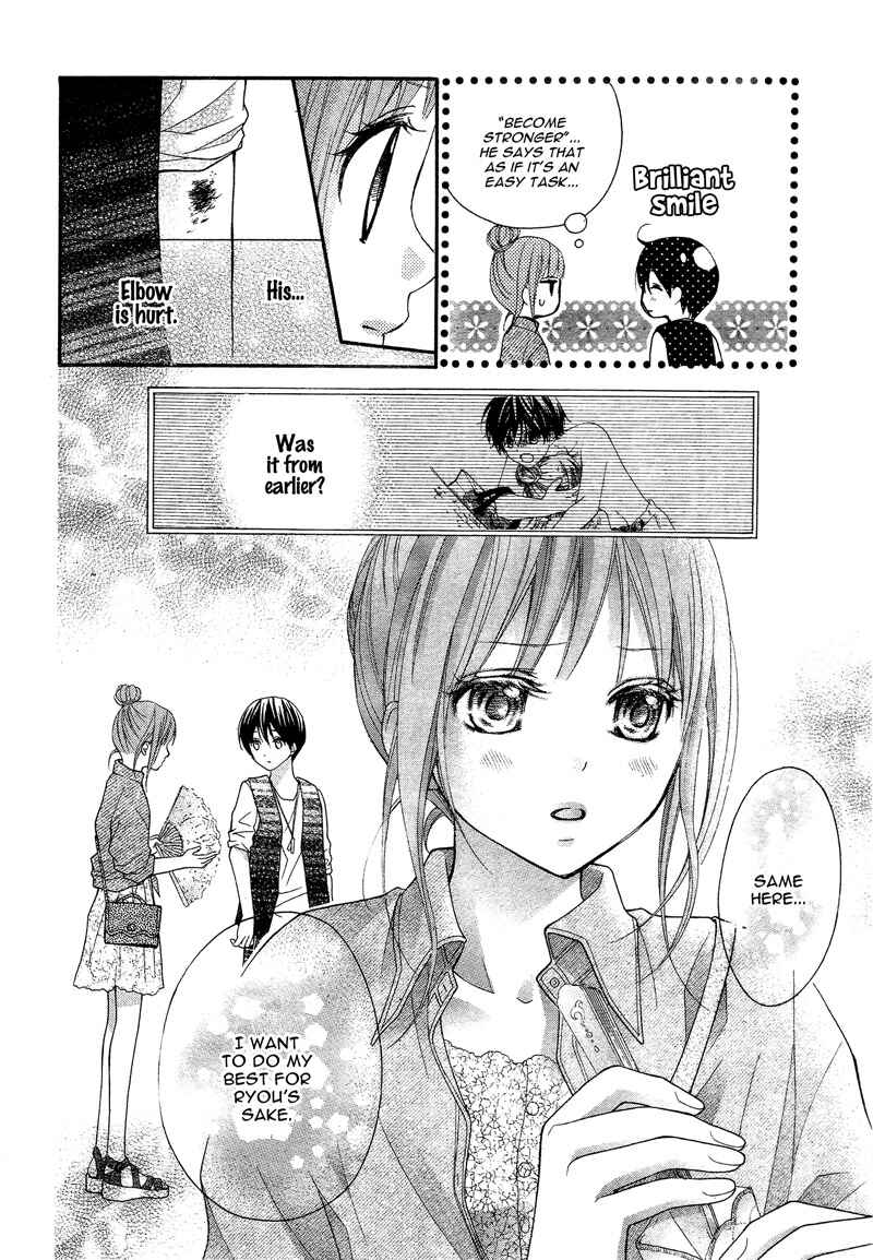 Page 32 Chapter 37 Ayakashi Hisen