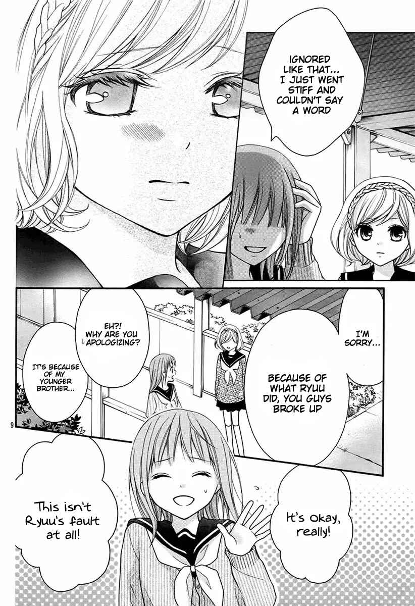 Page 13 Chapter 47 Ayakashi Hisen