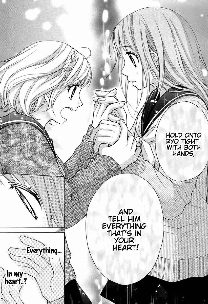Page 19 Chapter 47 Ayakashi Hisen