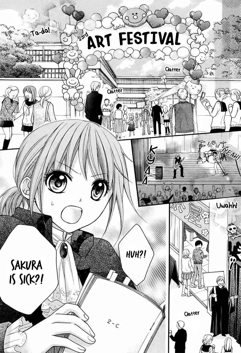 Page 24 Chapter 47 Ayakashi Hisen