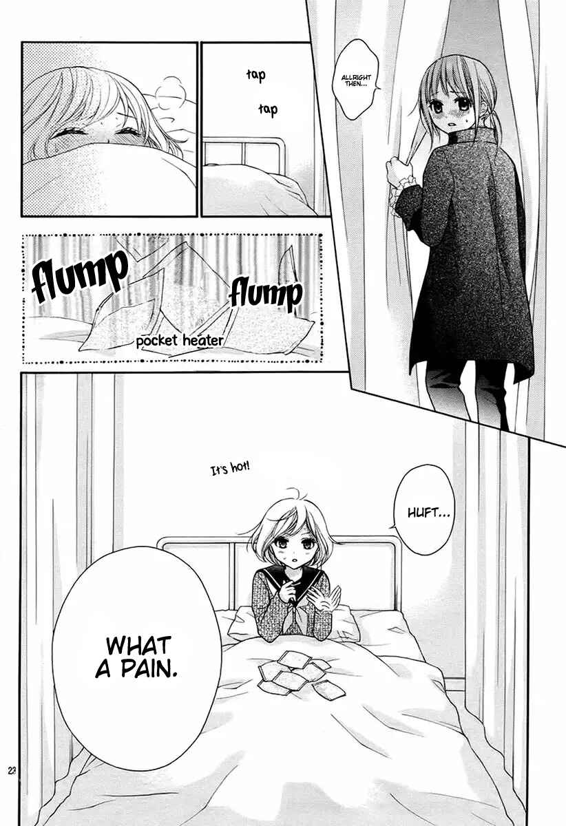 Page 28 Chapter 47 Ayakashi Hisen