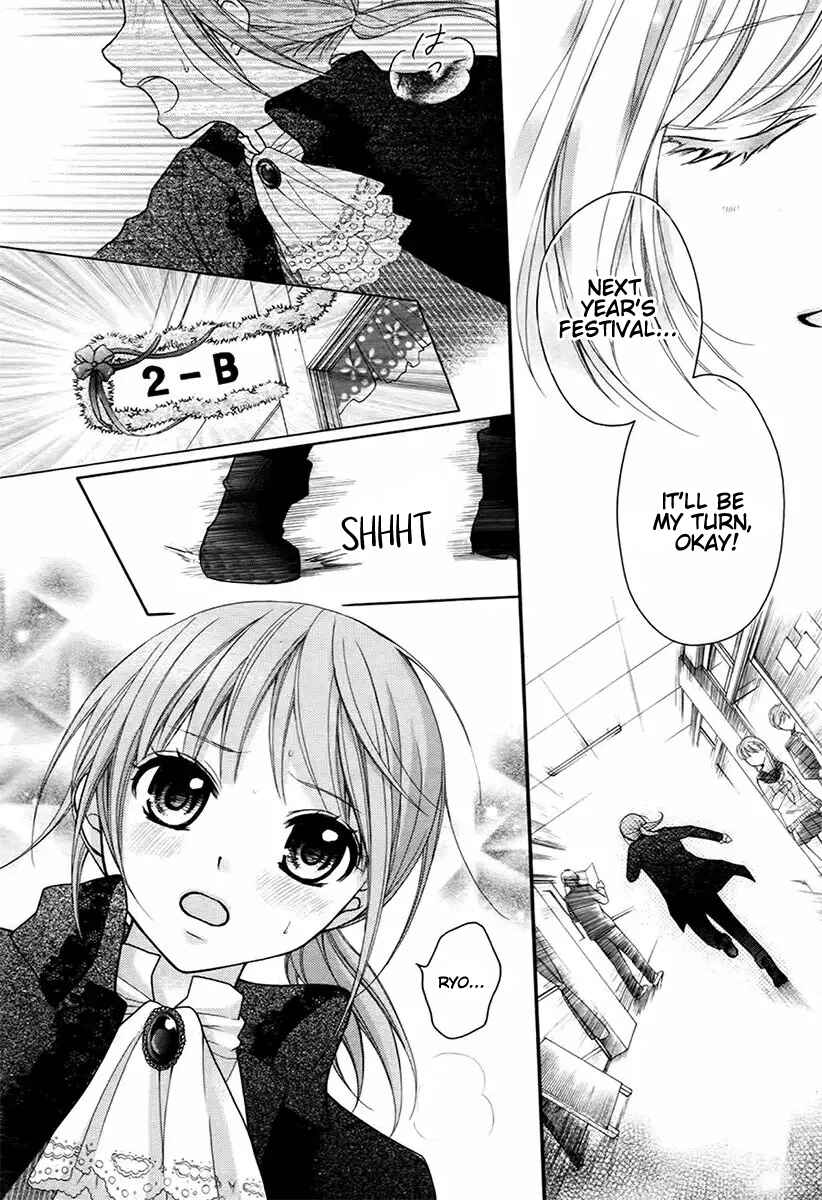 Page 29 Chapter 47 Ayakashi Hisen
