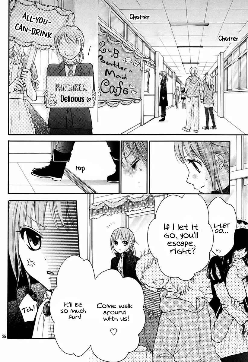 Page 30 Chapter 47 Ayakashi Hisen