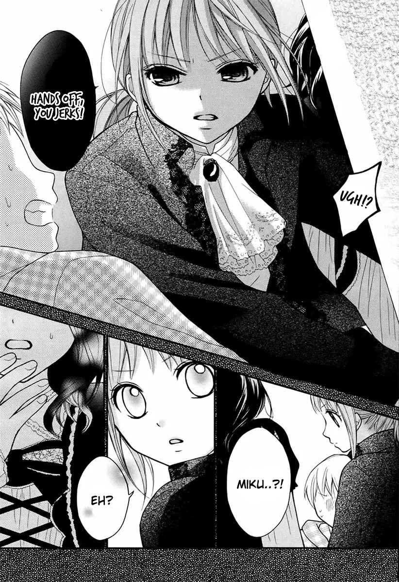 Page 31 Chapter 47 Ayakashi Hisen
