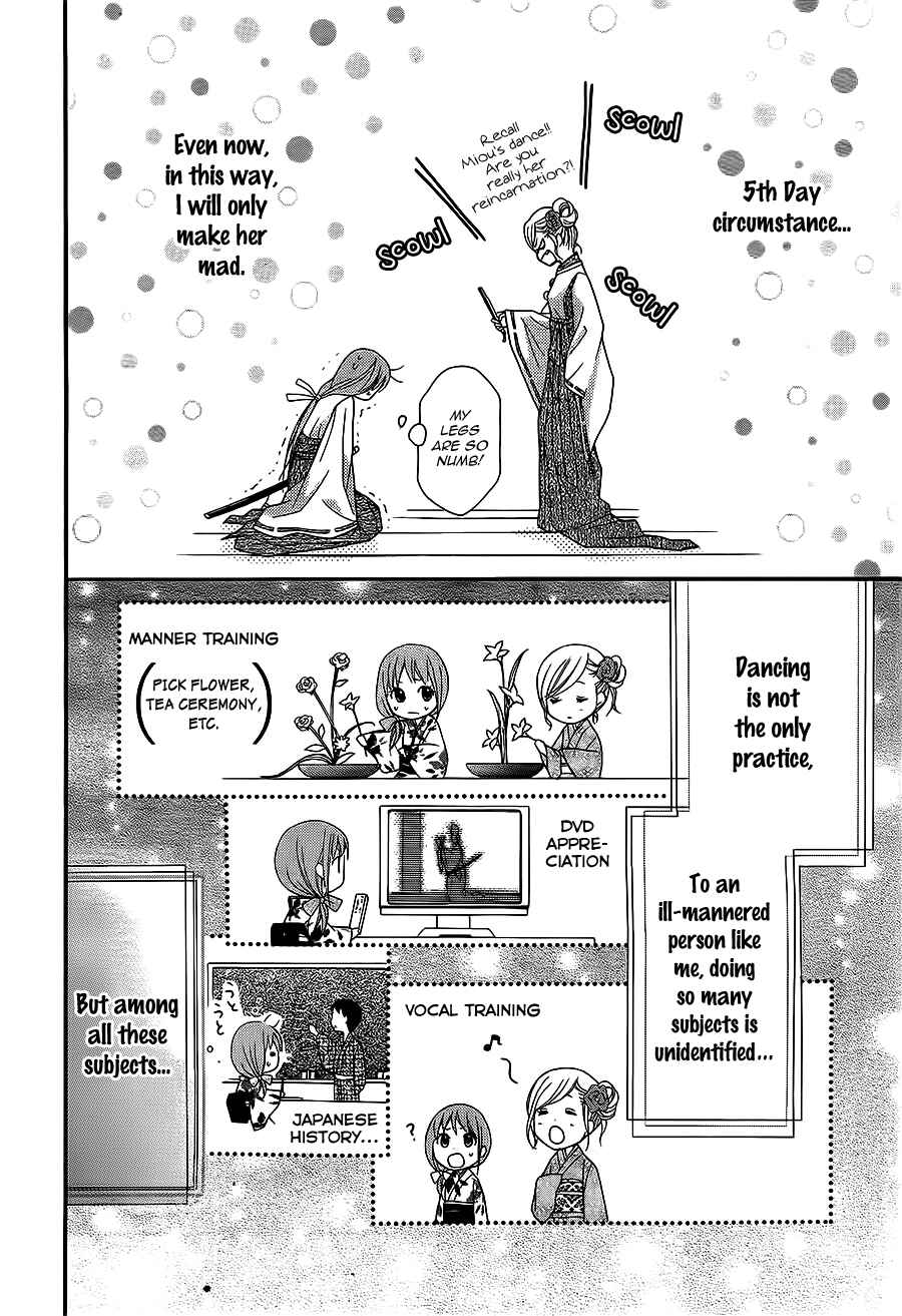 Page 10 Chapter 23 Ayakashi Hisen