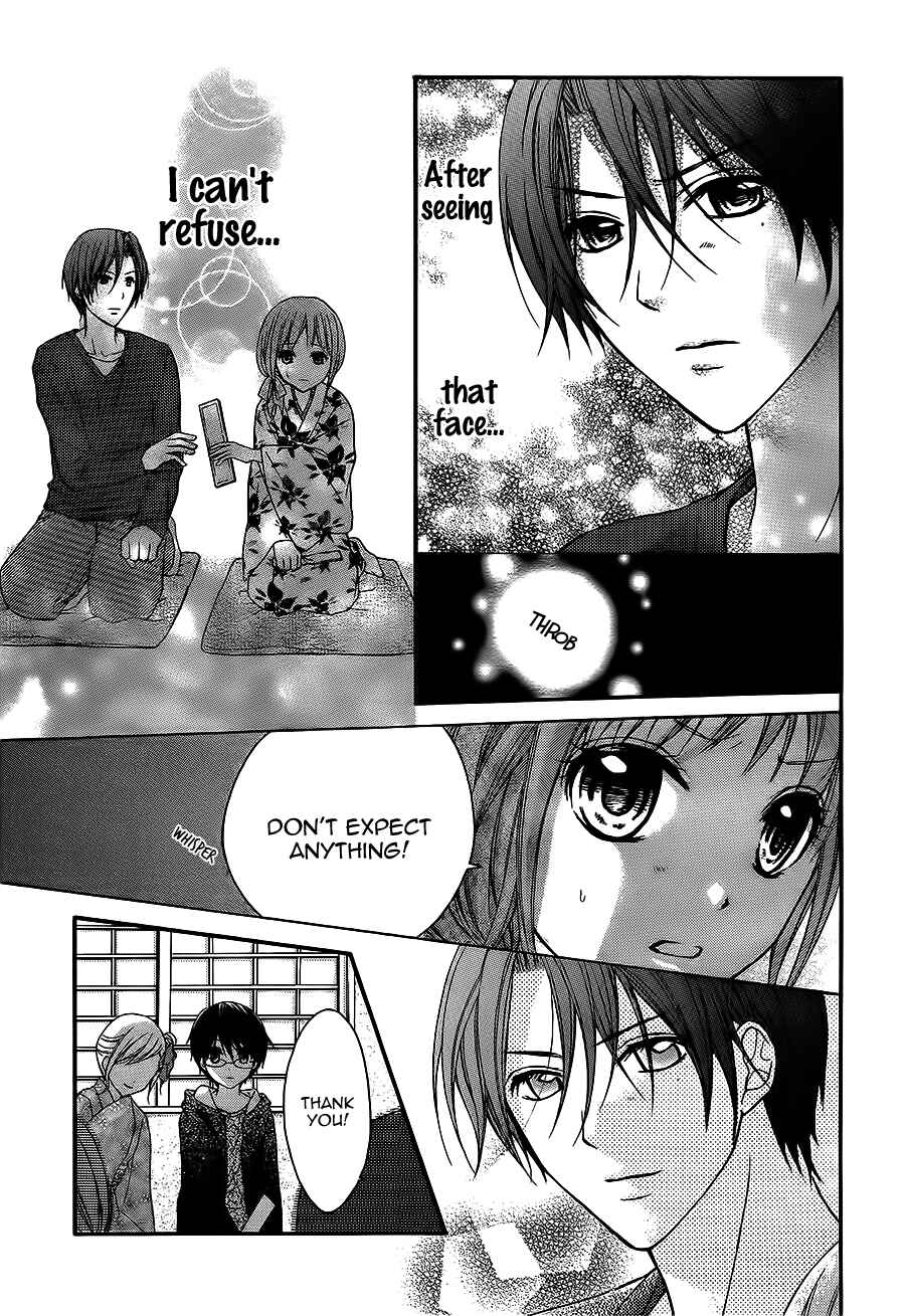 Page 15 Chapter 23 Ayakashi Hisen