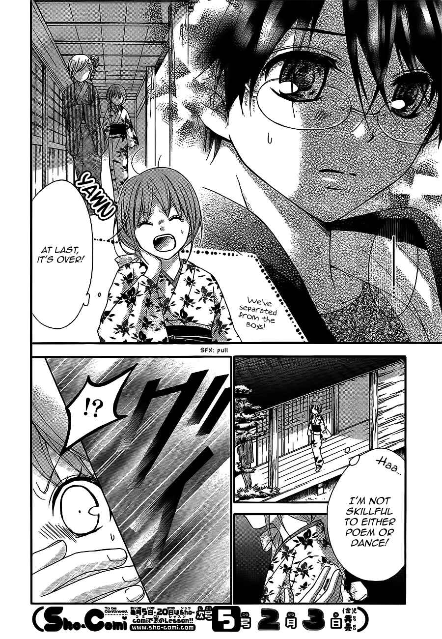 Page 16 Chapter 23 Ayakashi Hisen