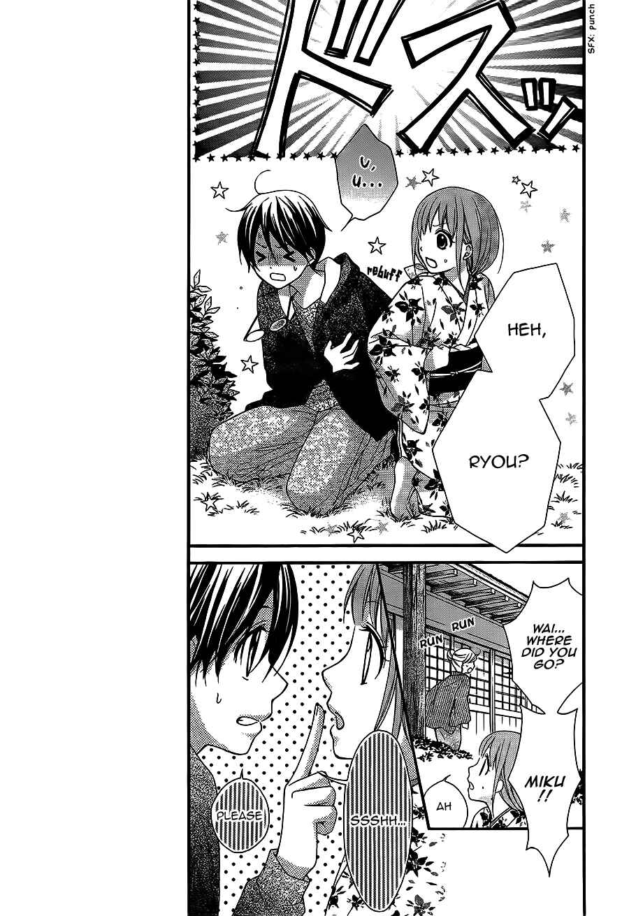 Page 17 Chapter 23 Ayakashi Hisen