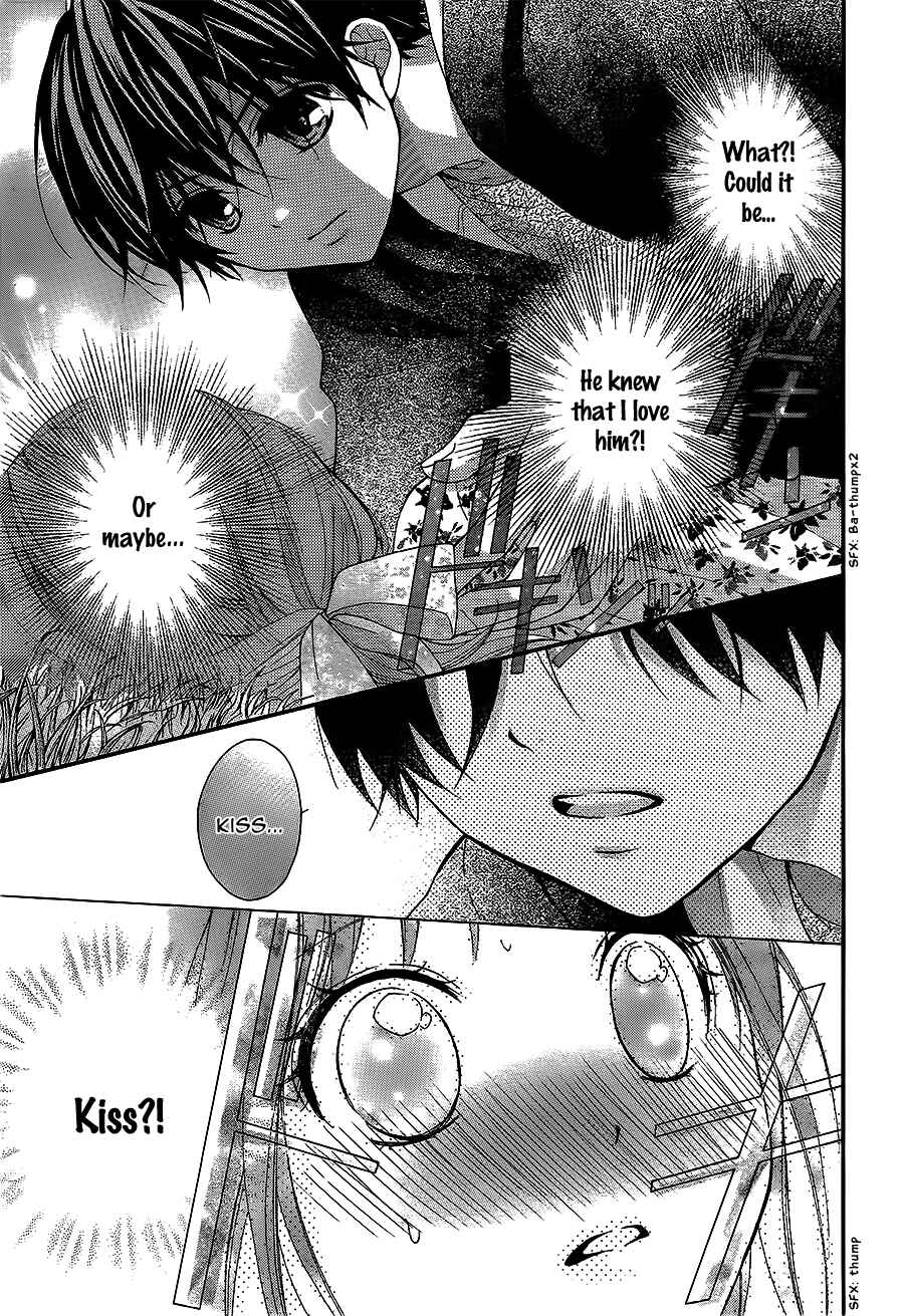 Page 19 Chapter 23 Ayakashi Hisen