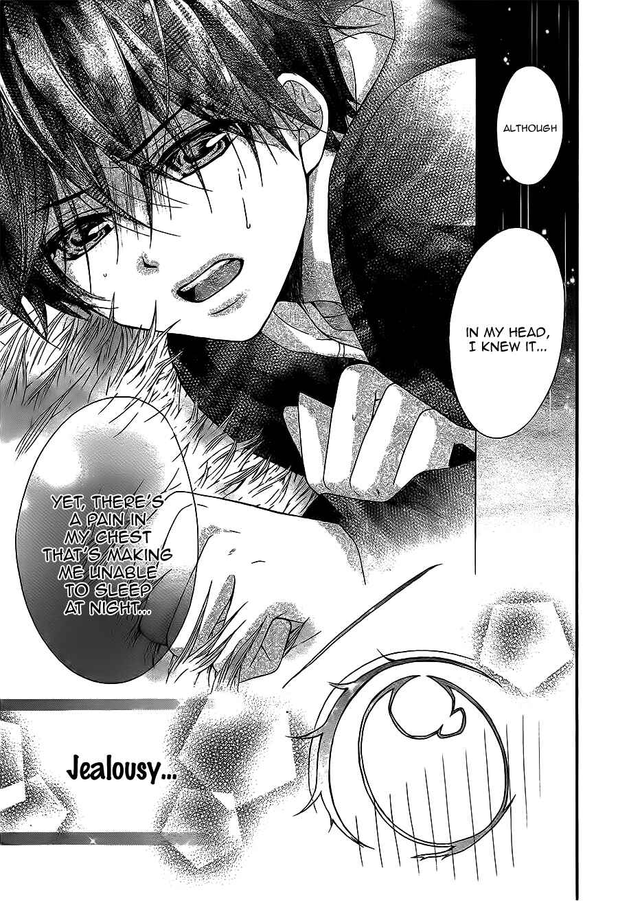 Page 21 Chapter 23 Ayakashi Hisen