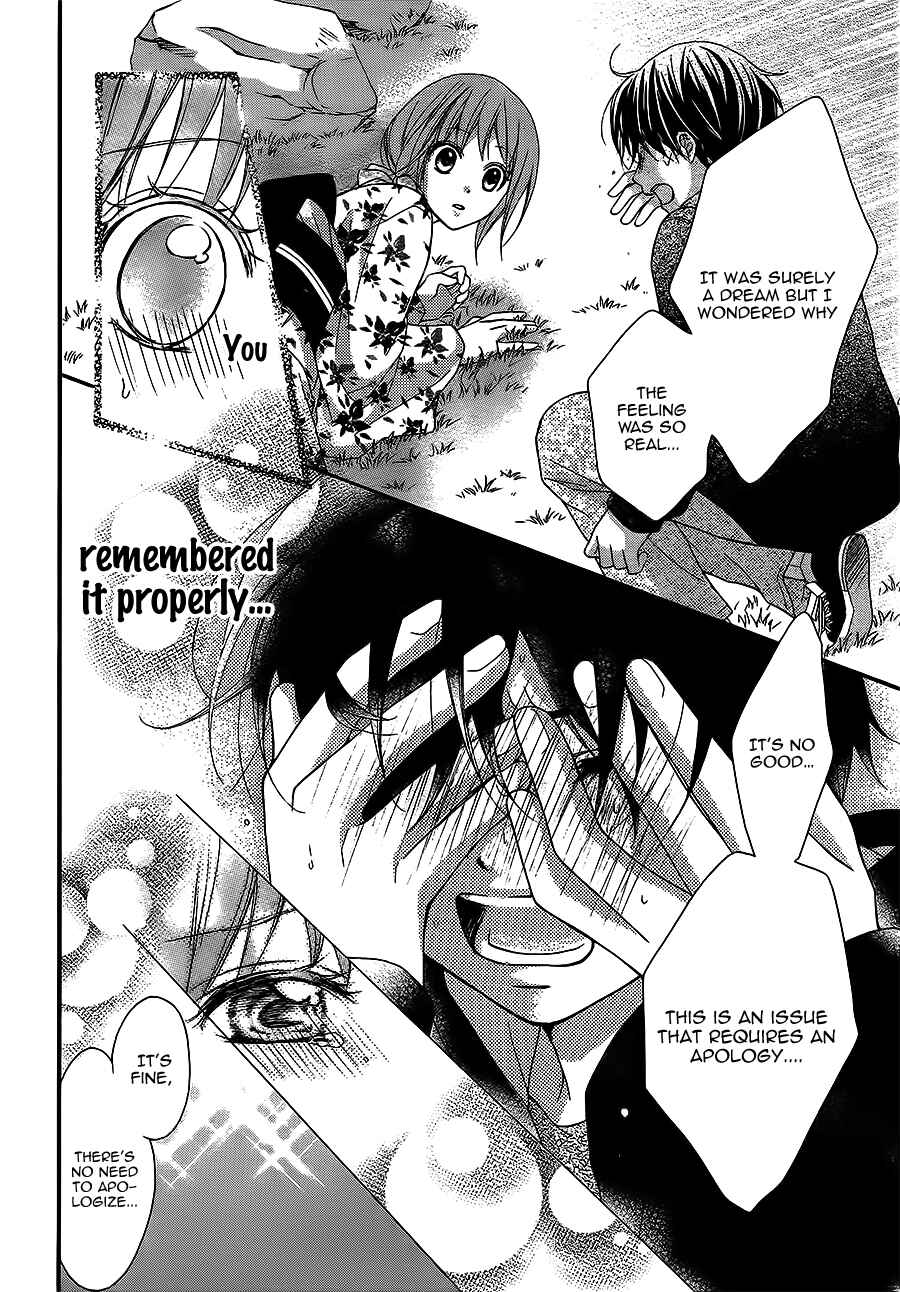 Page 24 Chapter 23 Ayakashi Hisen