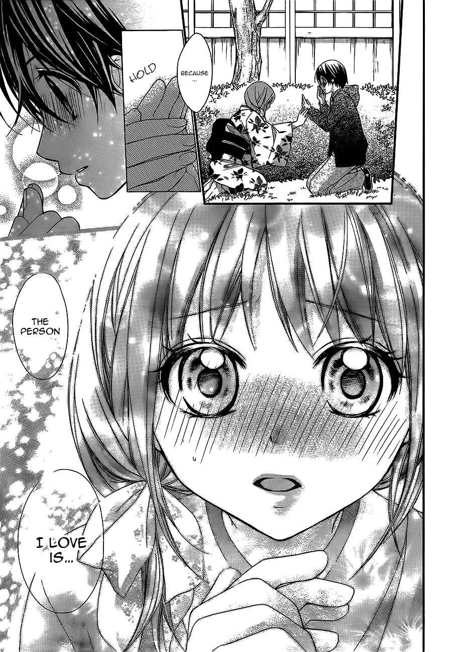Page 25 Chapter 23 Ayakashi Hisen