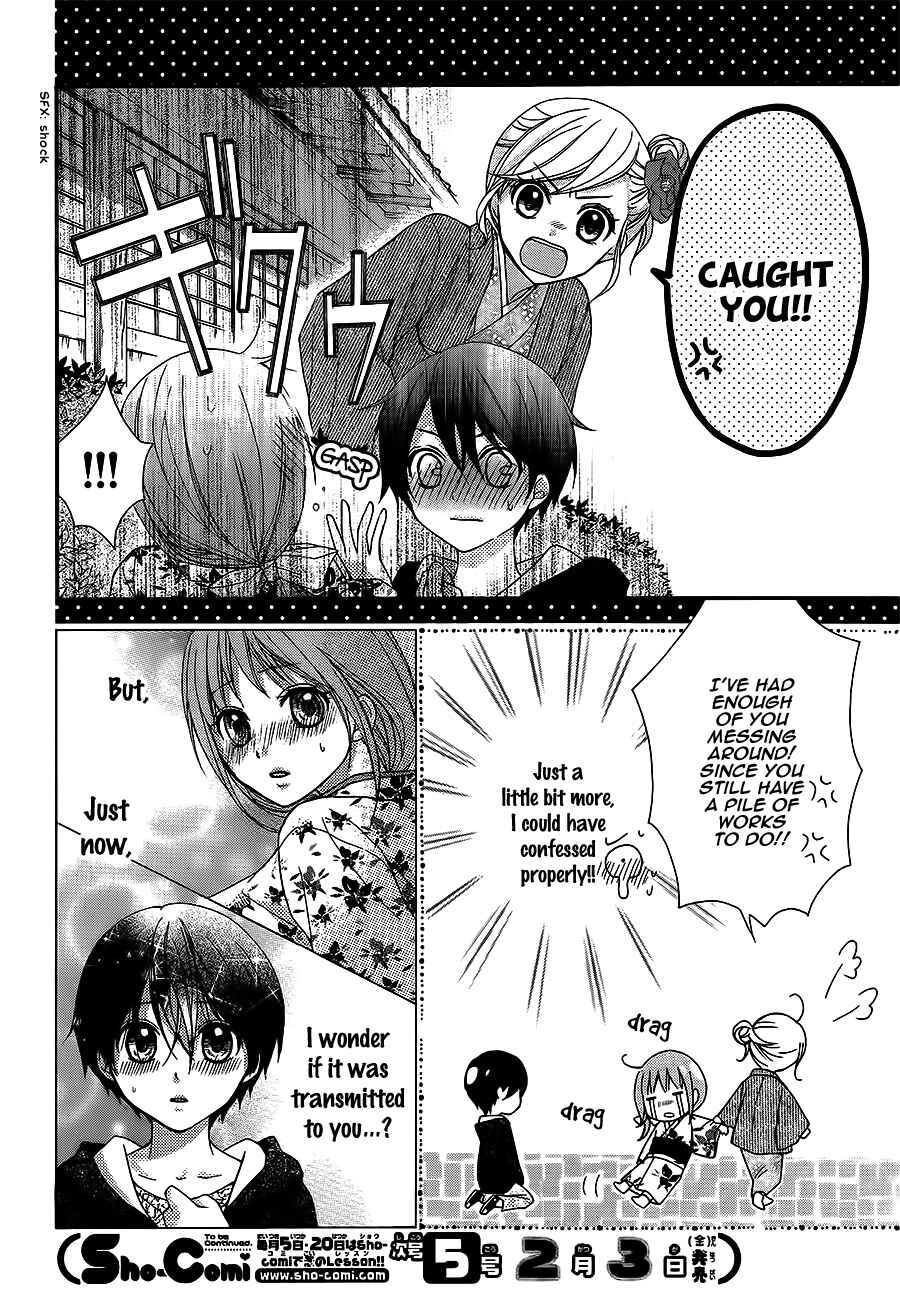 Page 26 Chapter 23 Ayakashi Hisen