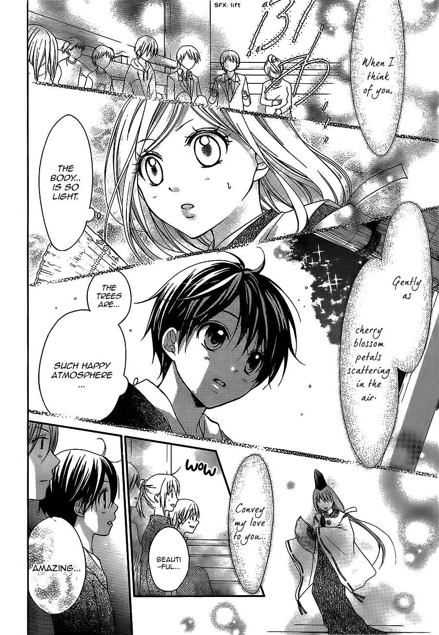 Page 31 Chapter 23 Ayakashi Hisen