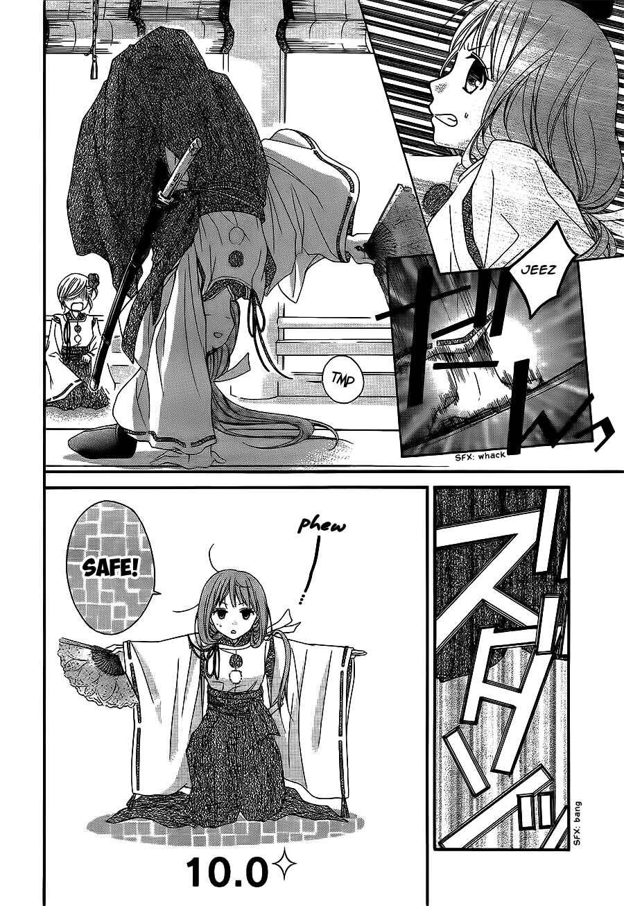 Page 8 Chapter 23 Ayakashi Hisen