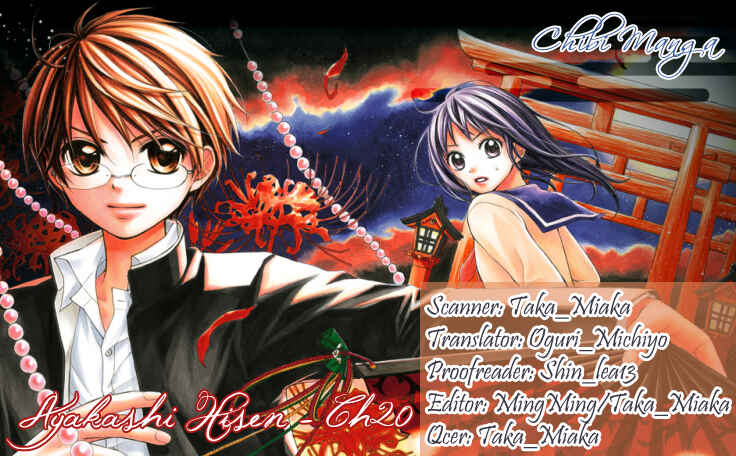 Page 1 Chapter 20 Ayakashi Hisen
