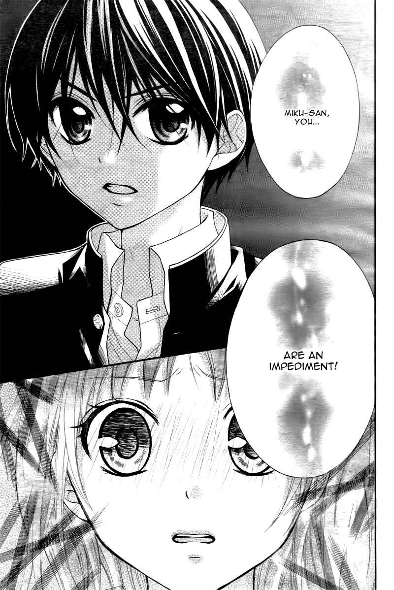 Page 12 Chapter 20 Ayakashi Hisen