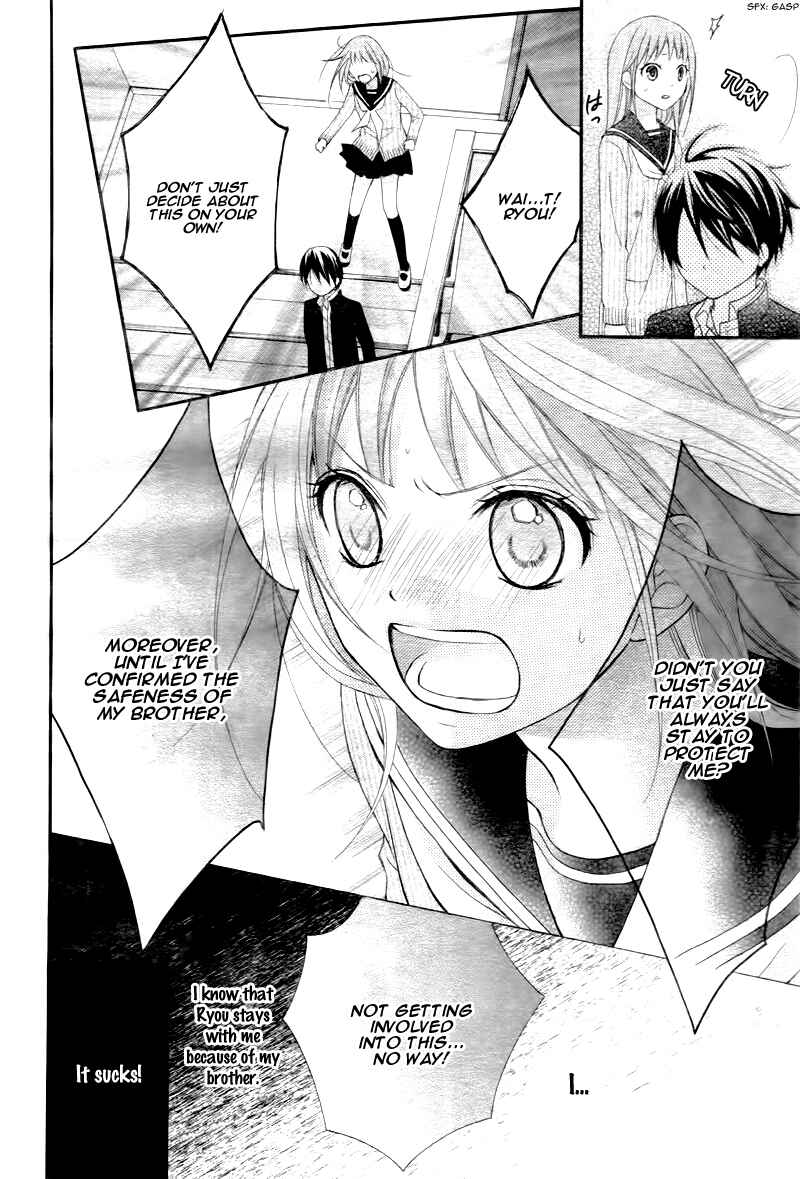 Page 13 Chapter 20 Ayakashi Hisen