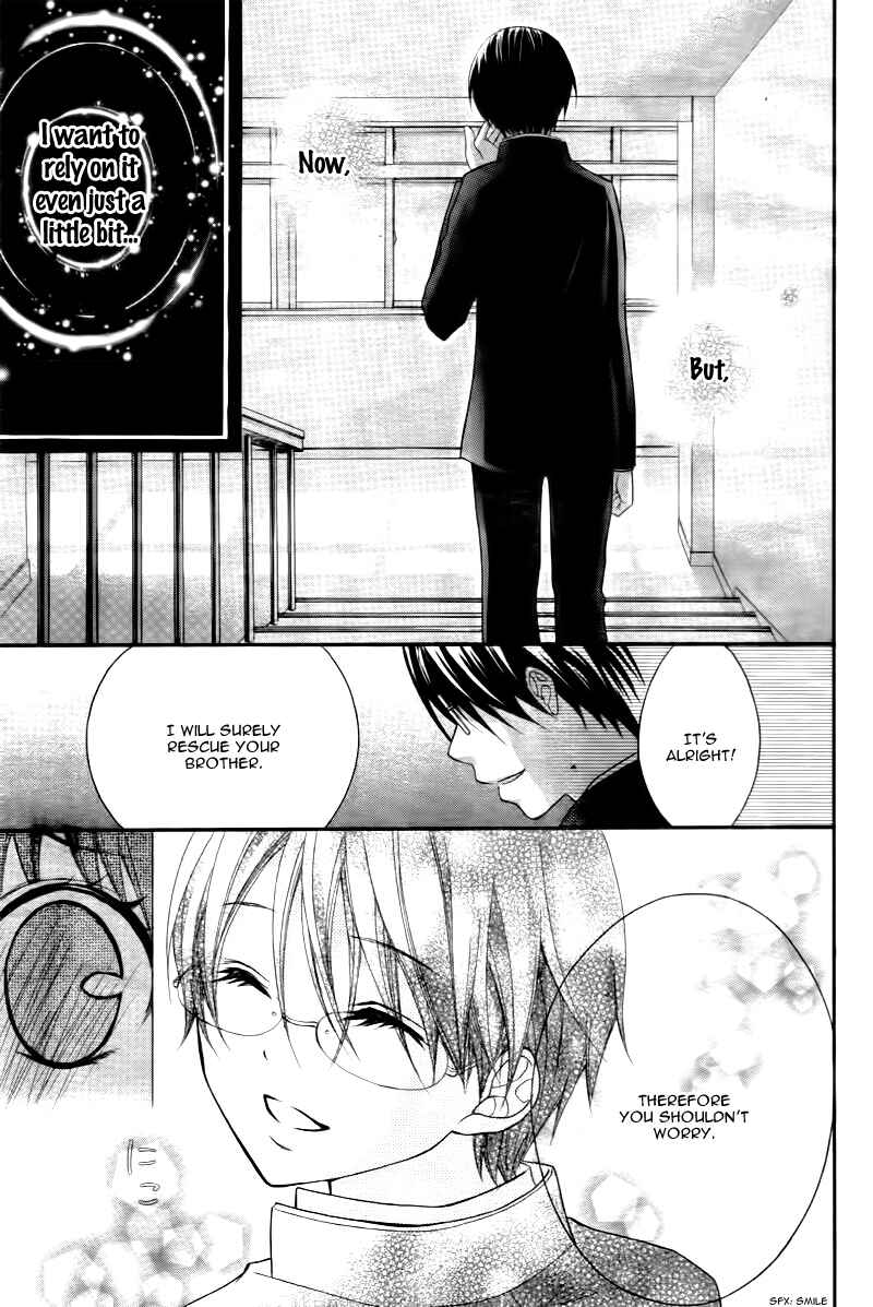 Page 14 Chapter 20 Ayakashi Hisen