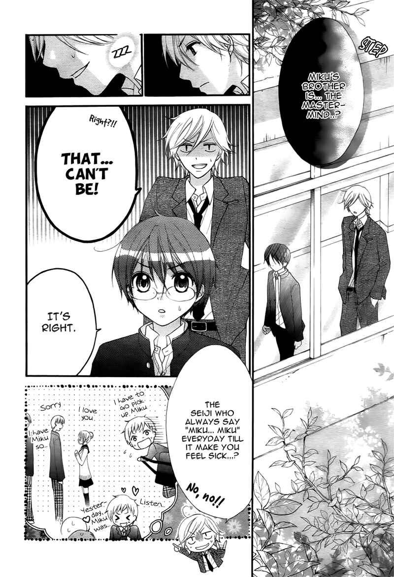 Page 17 Chapter 20 Ayakashi Hisen