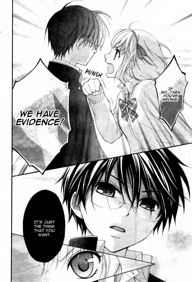 Page 19 Chapter 20 Ayakashi Hisen