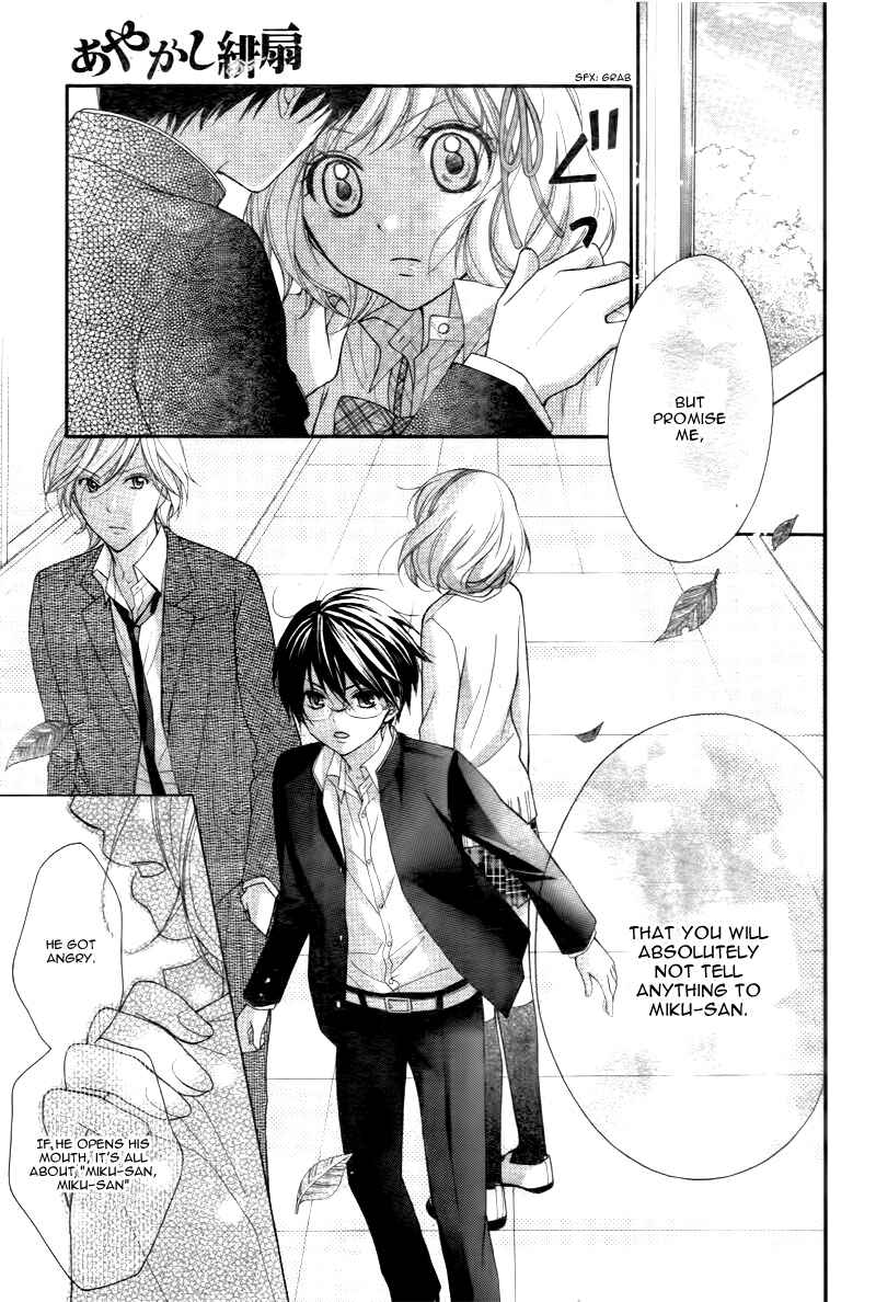 Page 20 Chapter 20 Ayakashi Hisen
