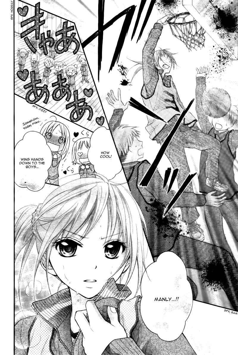 Page 23 Chapter 20 Ayakashi Hisen