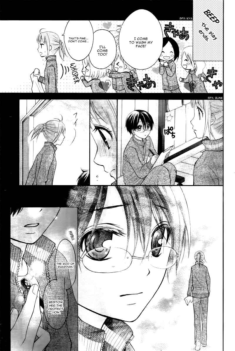 Page 24 Chapter 20 Ayakashi Hisen