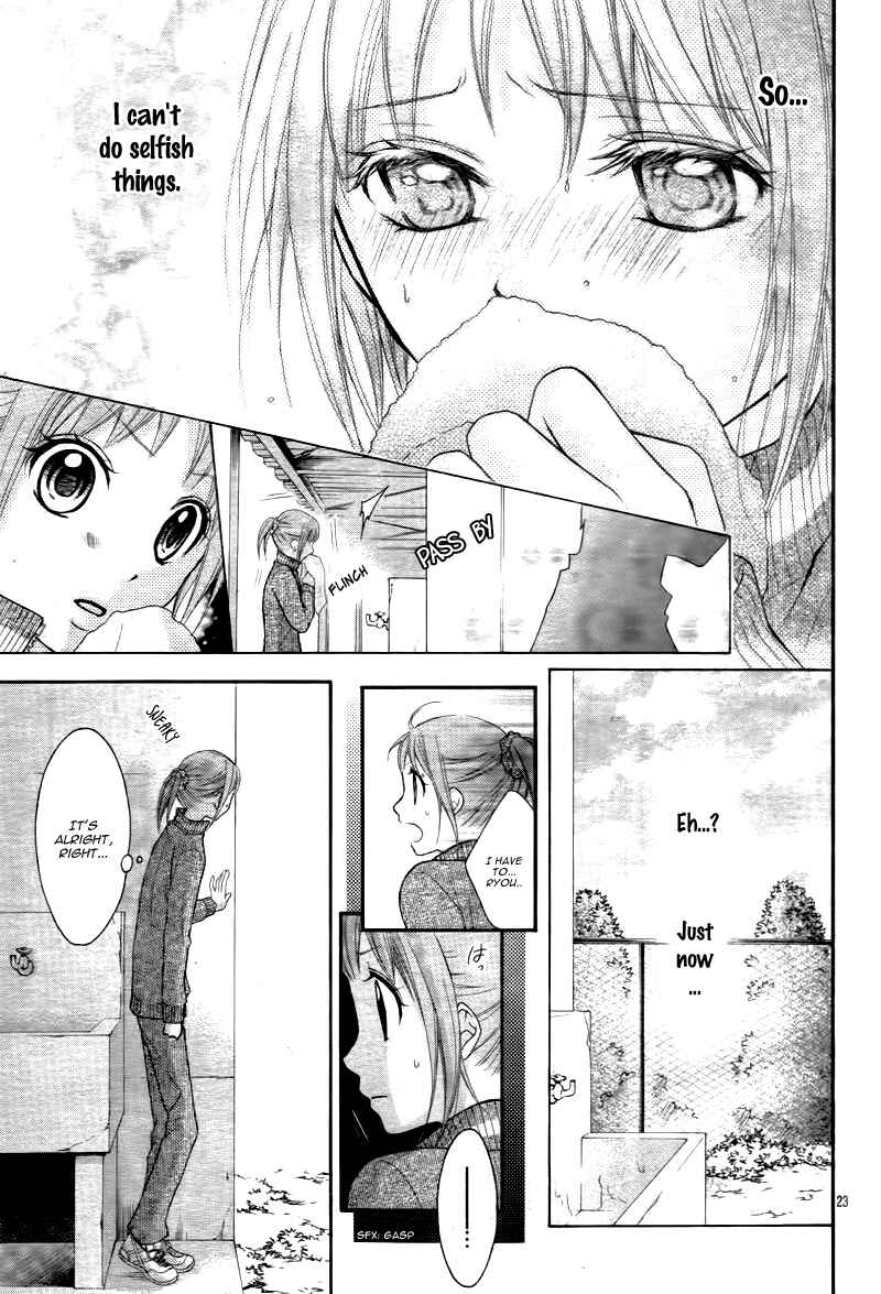 Page 26 Chapter 20 Ayakashi Hisen