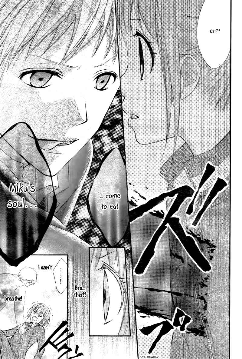 Page 30 Chapter 20 Ayakashi Hisen