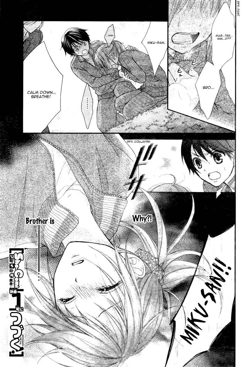 Page 32 Chapter 20 Ayakashi Hisen