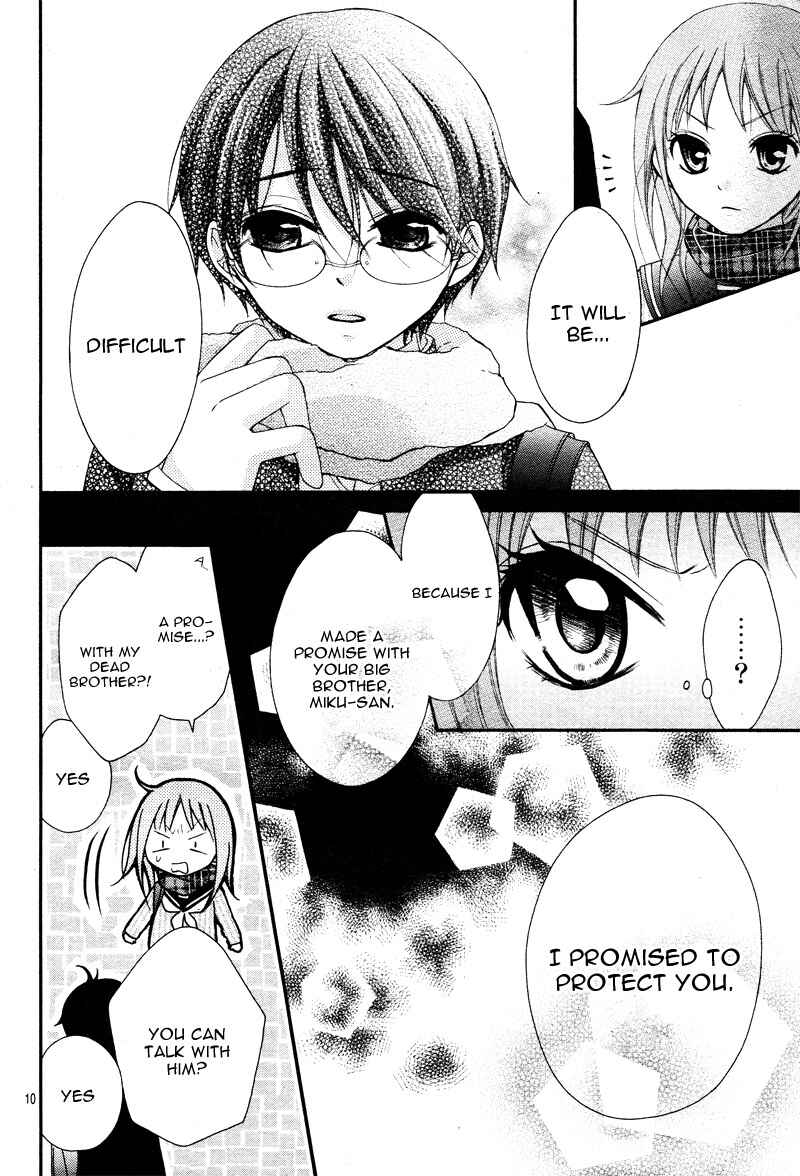 Page 13 Chapter 2 Ayakashi Hisen
