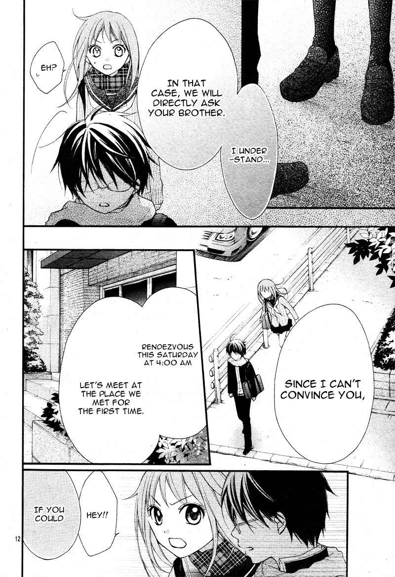 Page 15 Chapter 2 Ayakashi Hisen