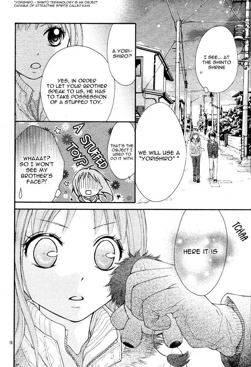 Page 19 Chapter 2 Ayakashi Hisen