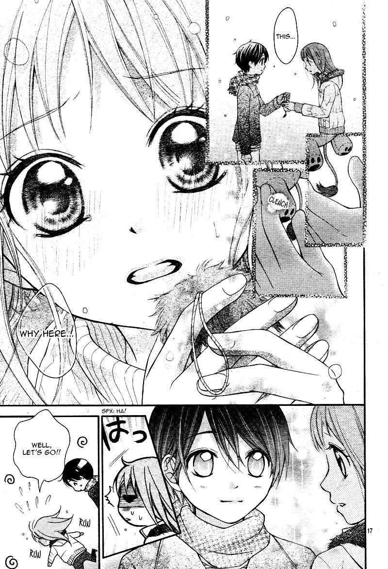 Page 20 Chapter 2 Ayakashi Hisen