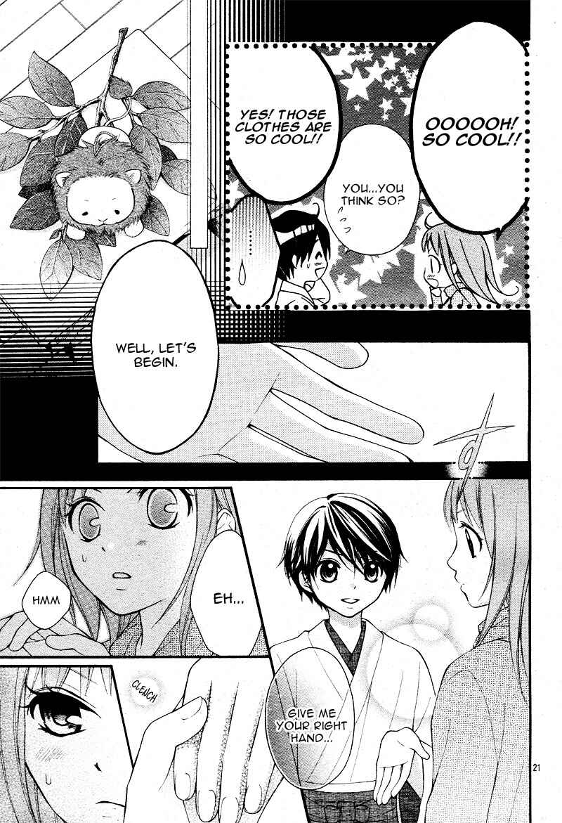 Page 24 Chapter 2 Ayakashi Hisen