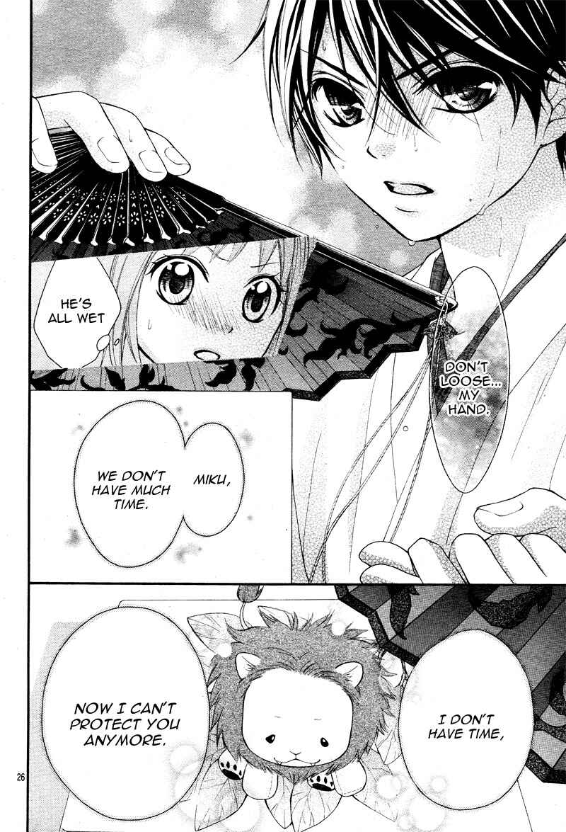 Page 28 Chapter 2 Ayakashi Hisen