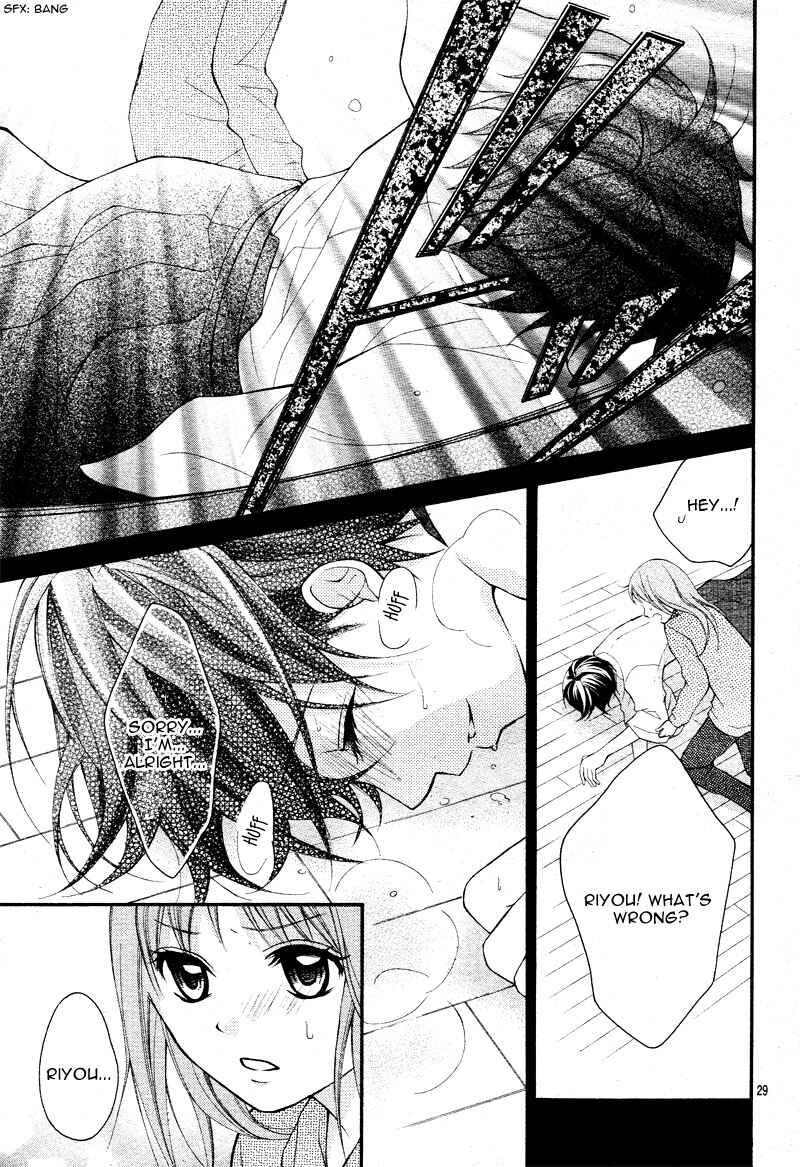 Page 31 Chapter 2 Ayakashi Hisen