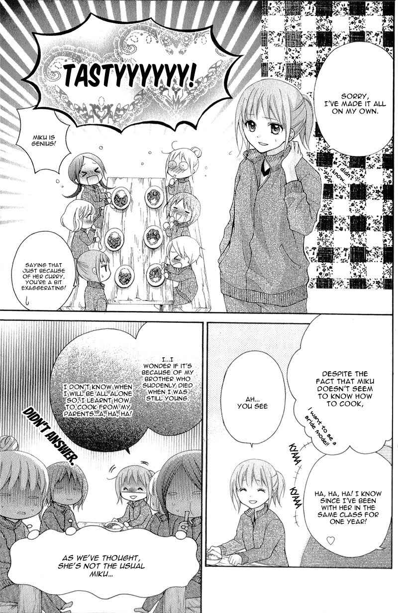 Page 10 Chapter 32 Ayakashi Hisen
