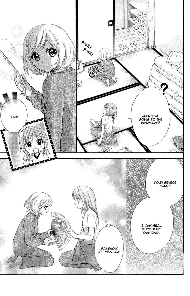 Page 12 Chapter 32 Ayakashi Hisen