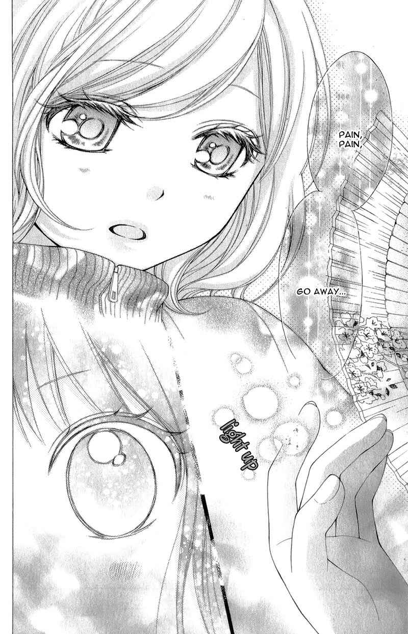 Page 13 Chapter 32 Ayakashi Hisen