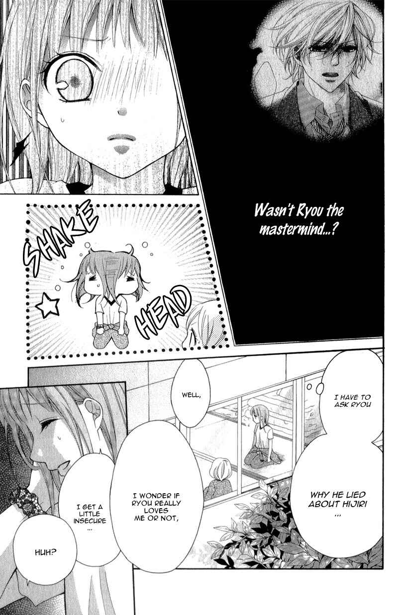 Page 18 Chapter 32 Ayakashi Hisen