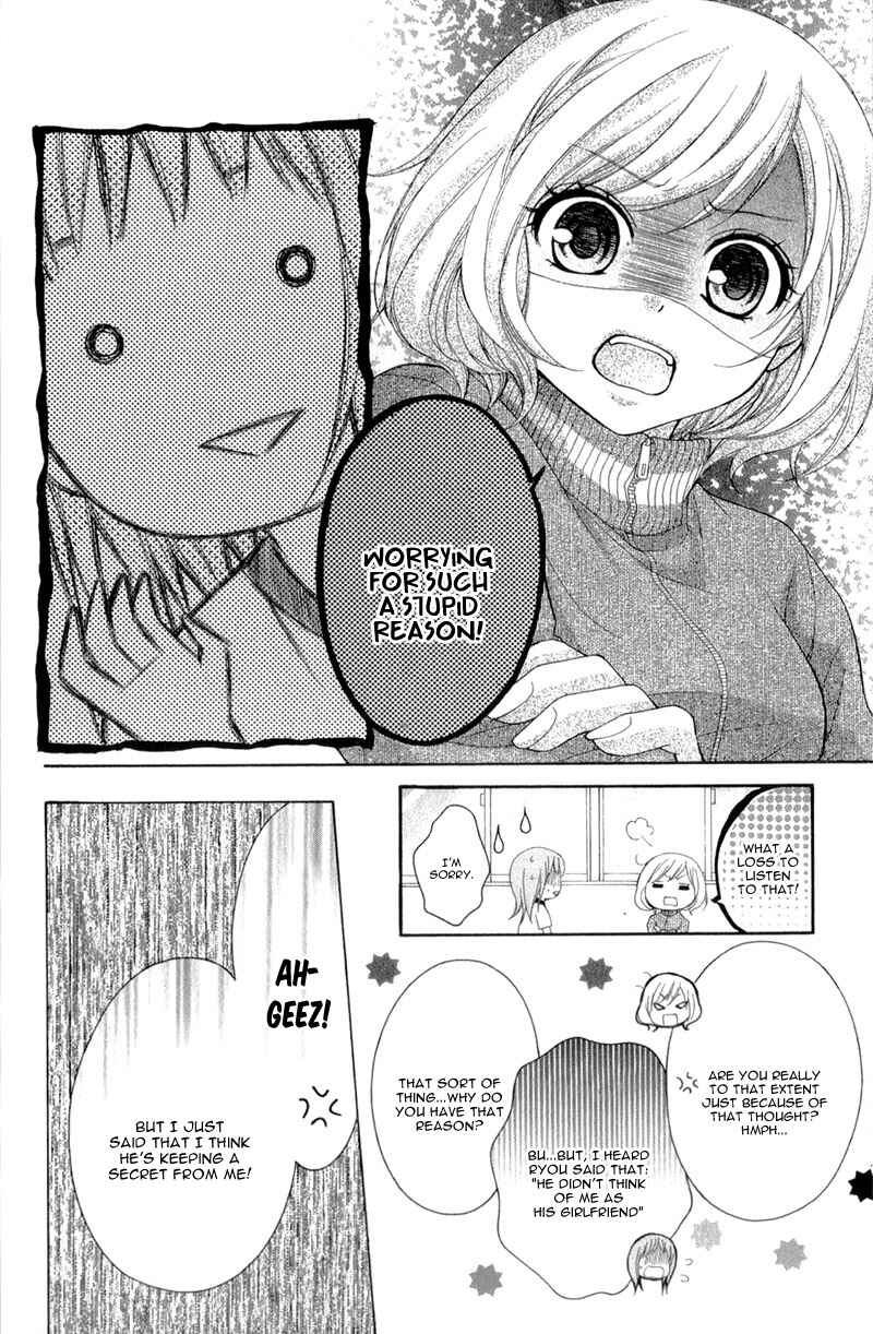 Page 19 Chapter 32 Ayakashi Hisen
