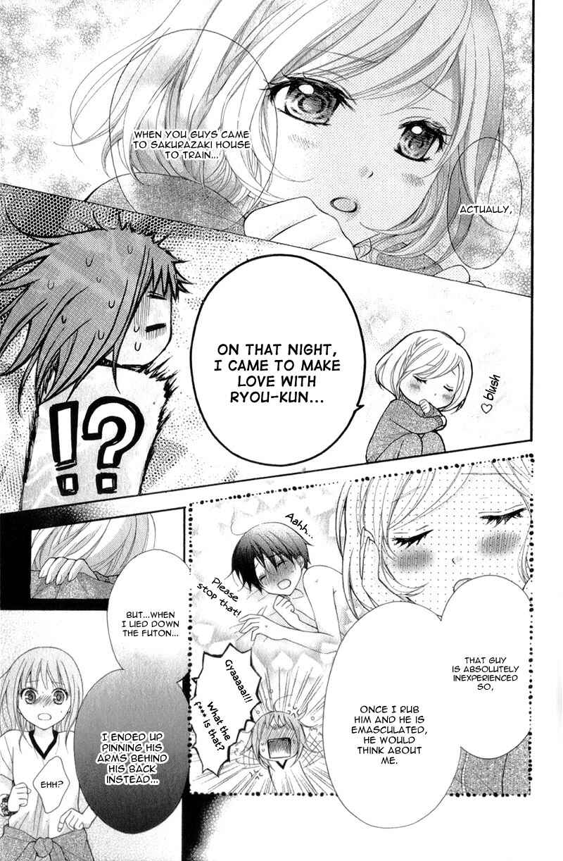 Page 20 Chapter 32 Ayakashi Hisen