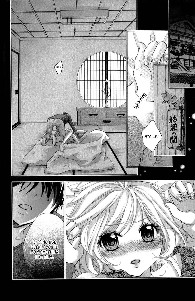 Page 21 Chapter 32 Ayakashi Hisen